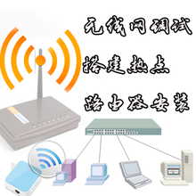 打印機WiFi共享 最新最全的產品參考信息與計算機系統服務指南